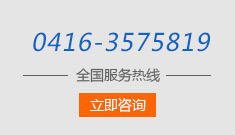 魯鷹節(jié)水