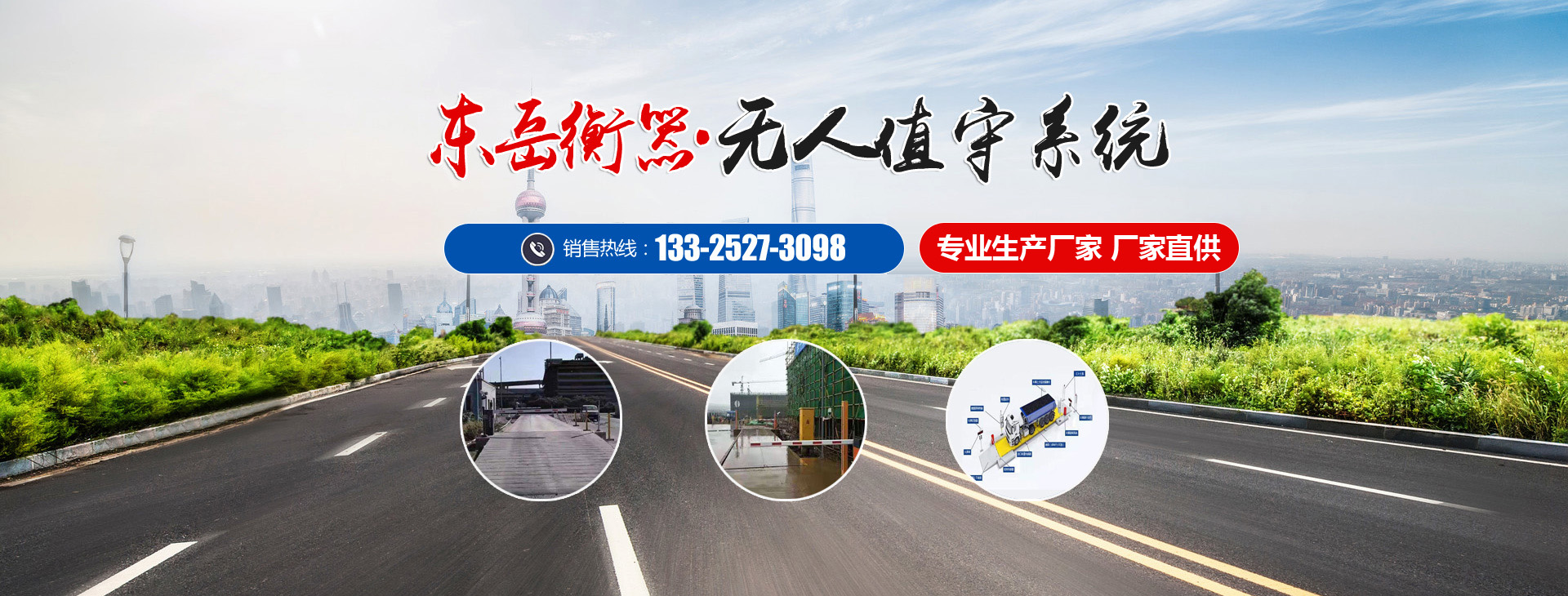 滴灌、噴灌、微噴
